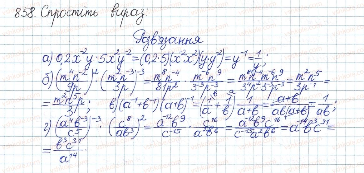 фото задание 858 - § 18. функція у=у[х - розділ 2. квадратні корені і дійсні числа