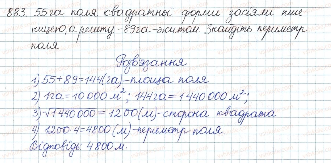 фото задание 883 - § 19. неповні квадратні рівняння - розділ 3. квадратні рівняння