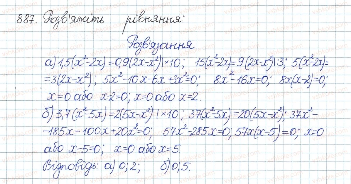 фото задание 887 - § 19. неповні квадратні рівняння - розділ 3. квадратні рівняння