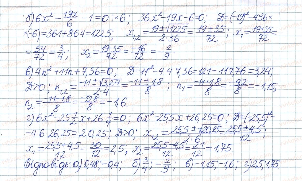 фото задание 935 - § 20. формула коренів квадратного рівняння - розділ 3. квадратні рівняння
