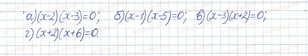 фото задание 951 - § 20. формула коренів квадратного рівняння - розділ 3. квадратні рівняння