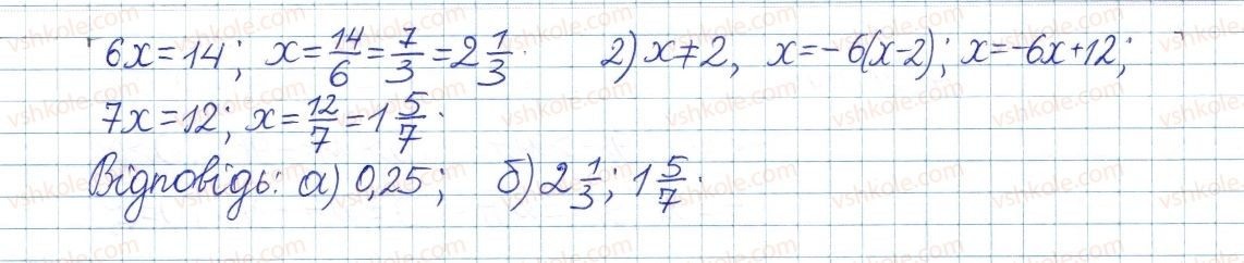 фото задание 985 - § 20. формула коренів квадратного рівняння - розділ 3. квадратні рівняння