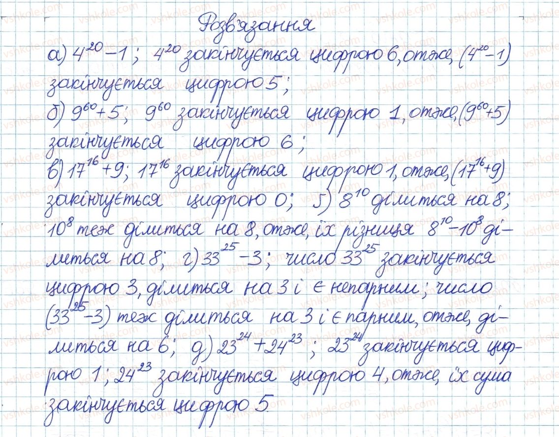 фото задание 996 - § 20. формула коренів квадратного рівняння - розділ 3. квадратні рівняння