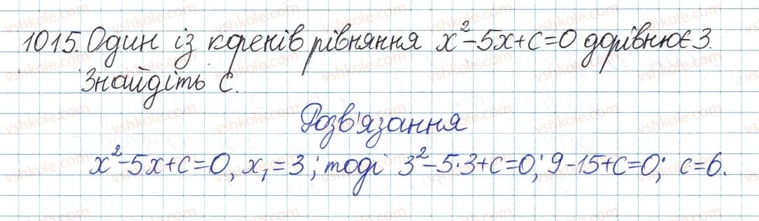 фото задание 1015 - § 21. теорема віета - розділ 3. квадратні рівняння