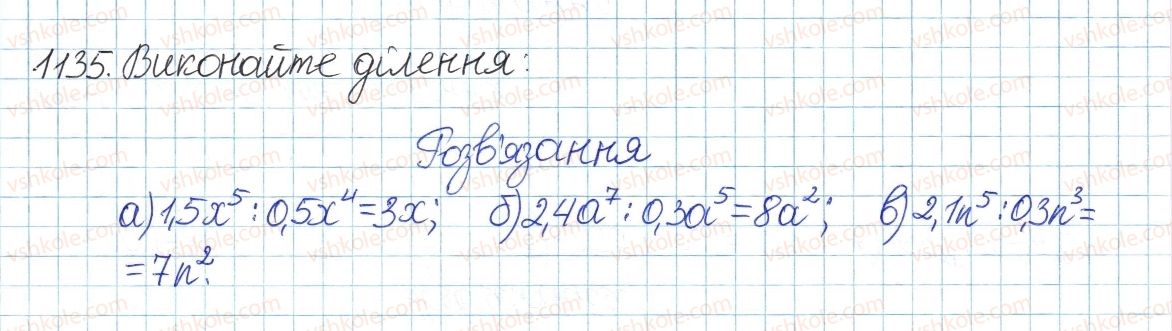 фото задание 1135 - задачі та вправи для повторення