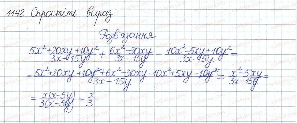 фото задание 1148 - задачі та вправи для повторення