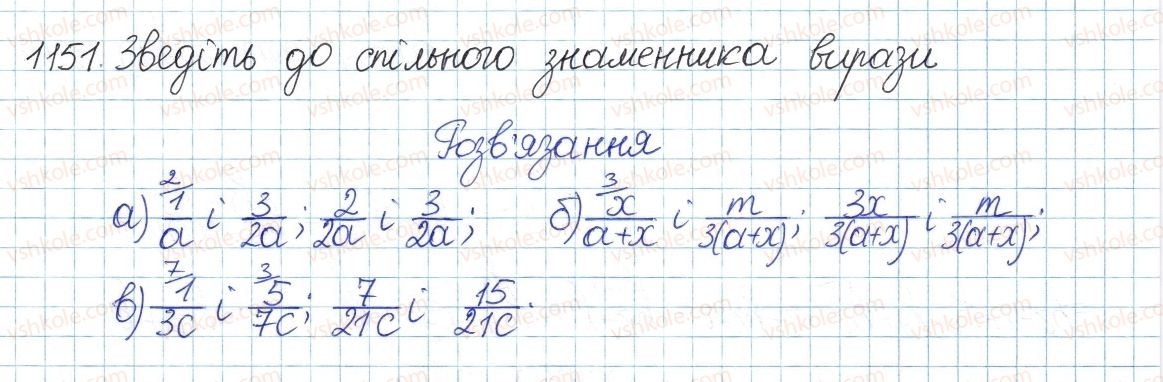 фото задание 1151 - задачі та вправи для повторення
