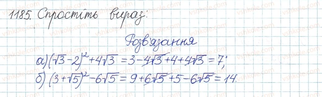 фото задание 1185 - задачі та вправи для повторення