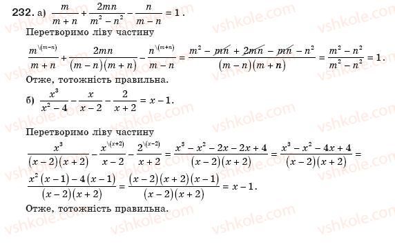 фото задание 232 - § 5. додавання і віднімання дробів - розділ 1. раціональні вирази