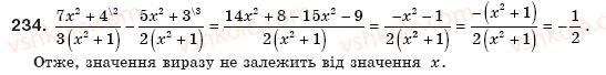 фото задание 234 - § 5. додавання і віднімання дробів - розділ 1. раціональні вирази