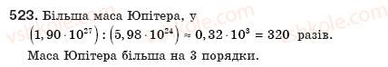 фото задание 523 - § 11. стандартний вигляд числа - розділ 1. раціональні вирази