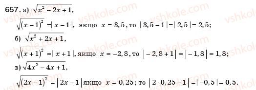 фото задание 657 - § 14. квадратні корені - розділ 2. квадратні корені і дійсні числа