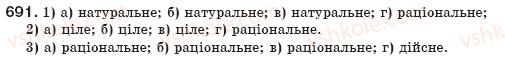 фото задание 691 - § 15. дійсні числа - розділ 2. квадратні корені і дійсні числа