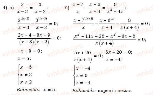 фото задание 4 - типові завдання до контрольної роботи №2 - типові завдання до контрольних робіт