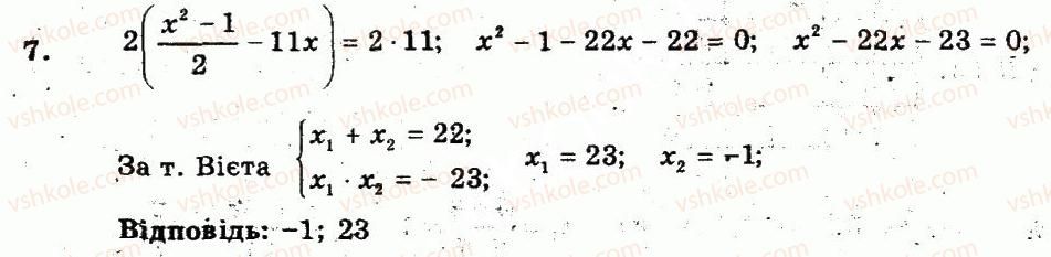 фото задание 7 - варіант 2 - контрольна робота 6. формула коренів квадратного рівняння. теорема вієта - частина 2. контрольні роботи