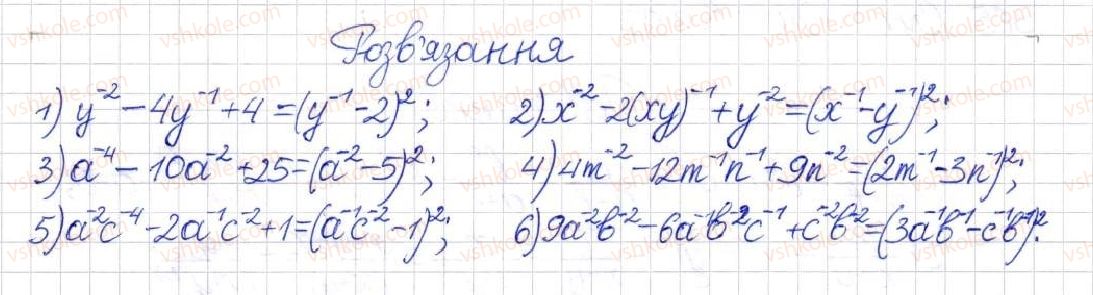 фото задание 362 - § 10. перетворення раціональних виразів - розділ 1. раціональні вирази