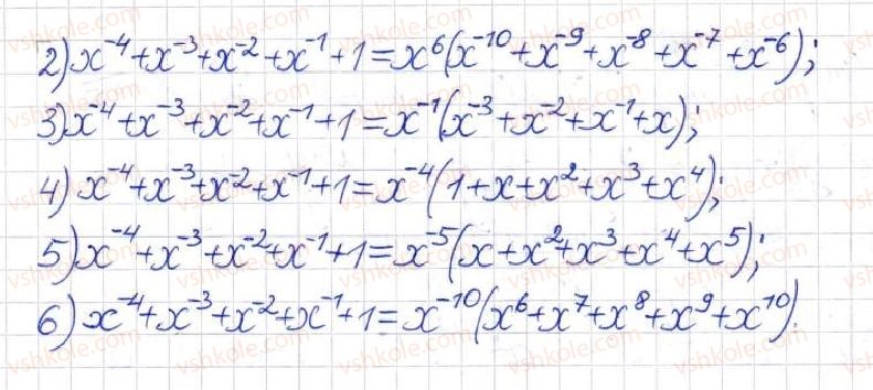 фото задание 369 - § 10. перетворення раціональних виразів - розділ 1. раціональні вирази