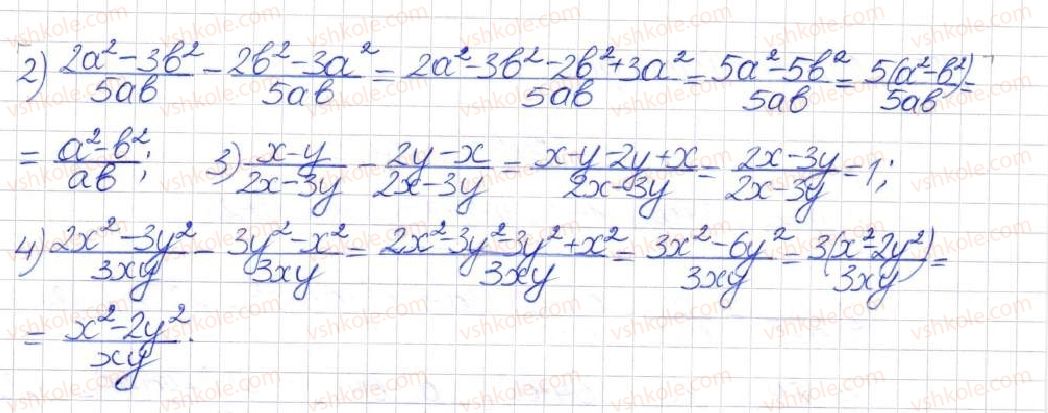 фото задание 123 - § 4. додавання і віднімання раціональних дробів - розділ 1. раціональні вирази