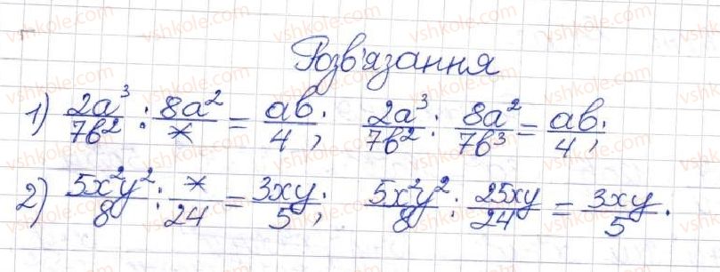 фото задание 182 - § 6. ділення раціональних дробів - розділ 1. раціональні вирази