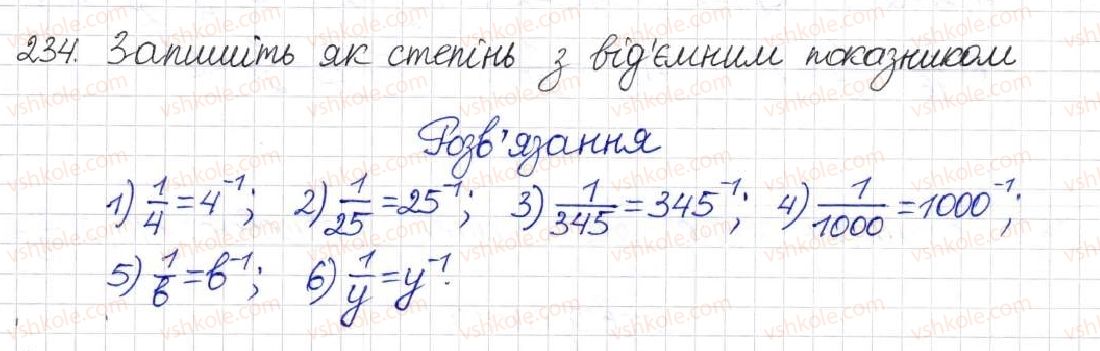 фото задание 234 - § 8. що таке степінь із цілим показником - розділ 1. раціональні вирази