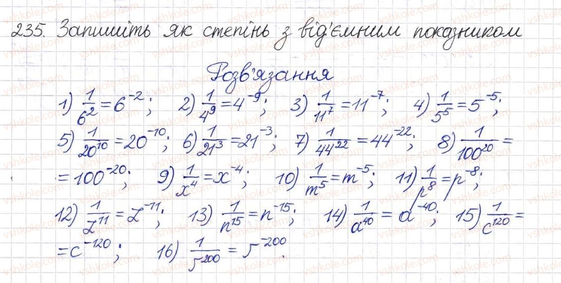 фото задание 235 - § 8. що таке степінь із цілим показником - розділ 1. раціональні вирази