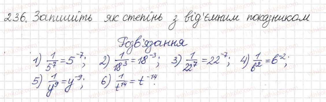 фото задание 236 - § 8. що таке степінь із цілим показником - розділ 1. раціональні вирази