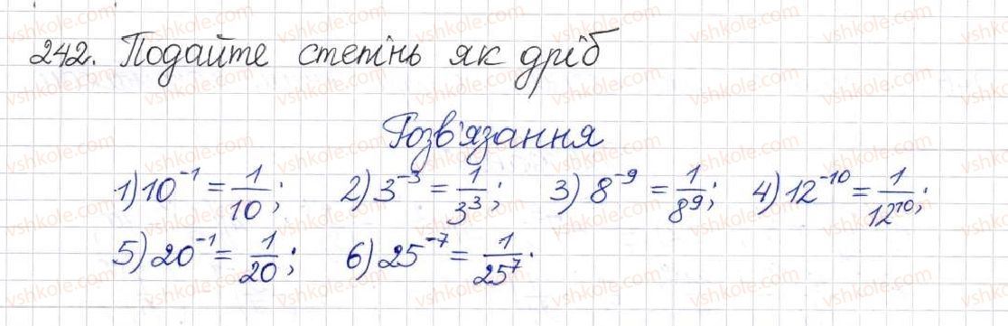 фото задание 242 - § 8. що таке степінь із цілим показником - розділ 1. раціональні вирази