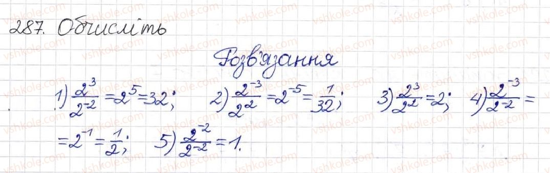 фото задание 287 - § 9. властивості степенів із цілими показниками - розділ 1. раціональні вирази