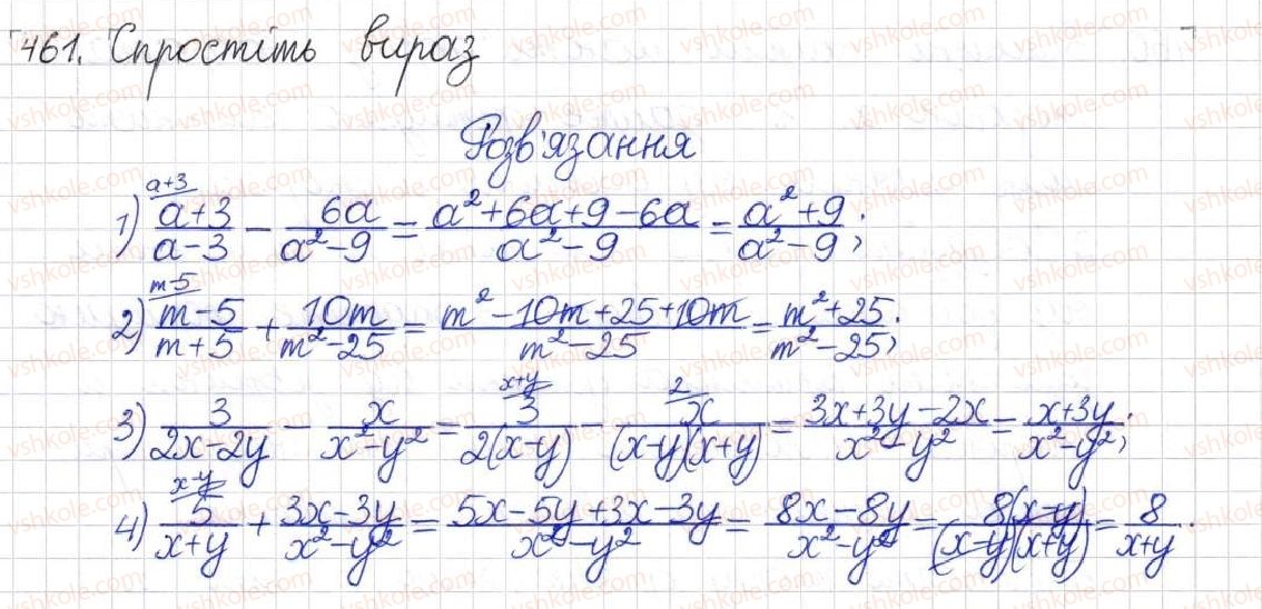 фото задание 461 - § 12. функція у = х2 - розділ 2. квадратні корені. дійсні числа