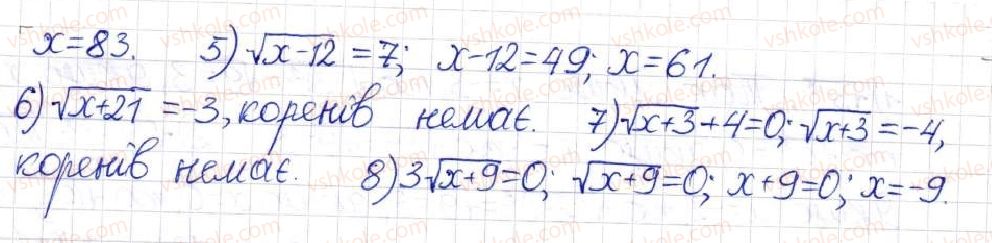 фото задание 622 - § 15. перетворення ірраціональних виразів - розділ 2. квадратні корені. дійсні числа
