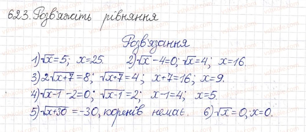 фото задание 623 - § 15. перетворення ірраціональних виразів - розділ 2. квадратні корені. дійсні числа