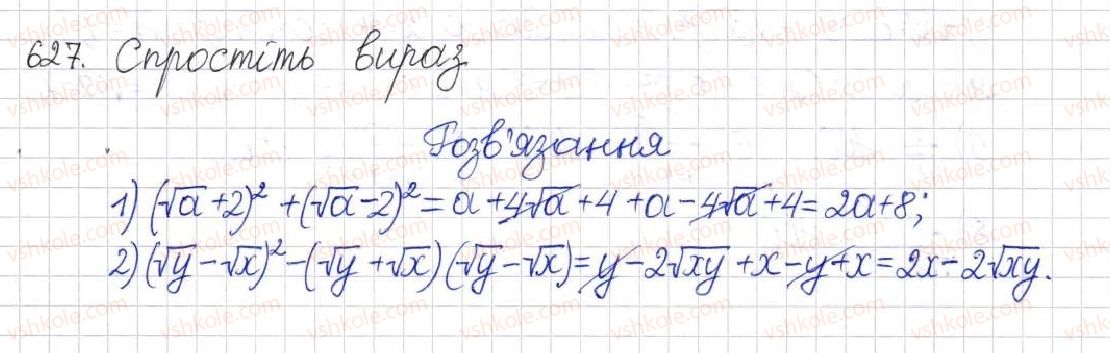 фото задание 627 - § 15. перетворення ірраціональних виразів - розділ 2. квадратні корені. дійсні числа