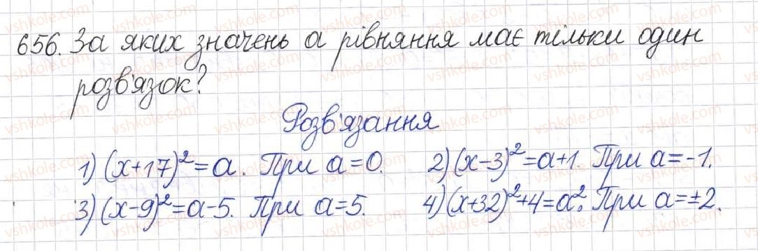 фото задание 656 - § 15. перетворення ірраціональних виразів - розділ 2. квадратні корені. дійсні числа