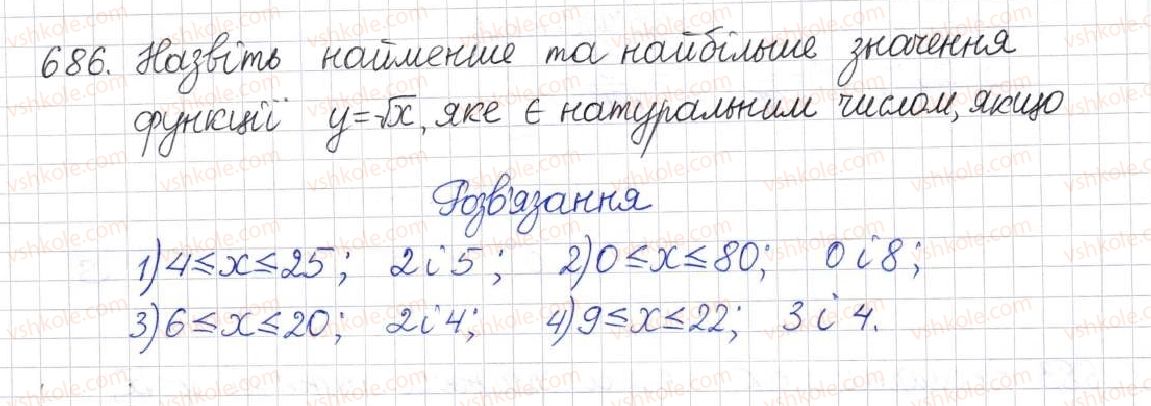 фото задание 686 - § 16. функція у = √х - розділ 2. квадратні корені. дійсні числа