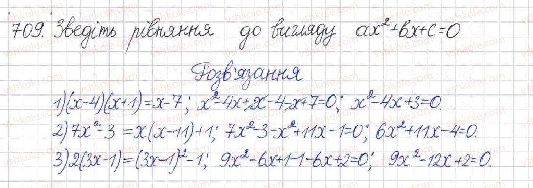 фото задание 709 - § 17. квадратні рівняння - розділ 3. квадратні рівняння
