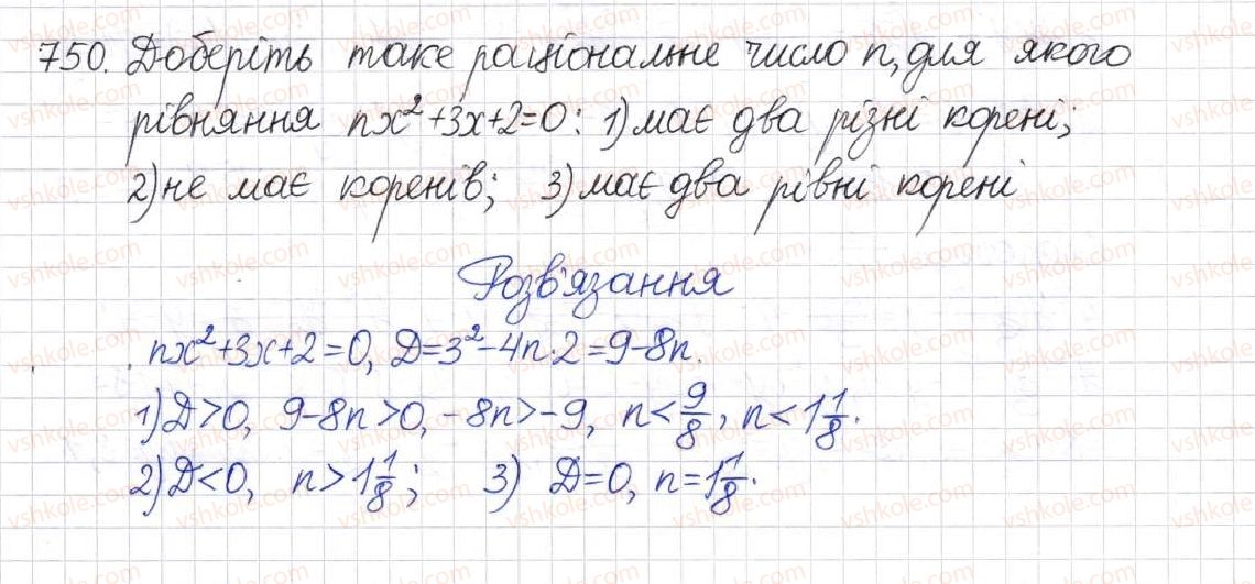 фото задание 750 - § 18. формула коренів квадратного рівняння - розділ 3. квадратні рівняння