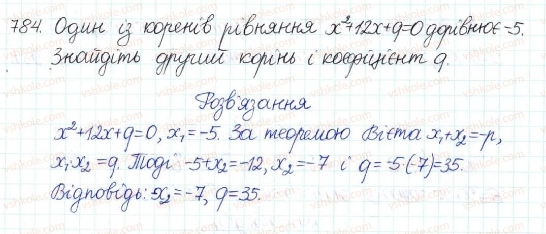 фото задание 784 - § 19. теорема вієта - розділ 3. квадратні рівняння