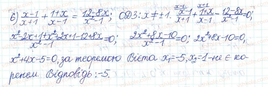 фото задание 842 - § 21. рівняння, які зводяться до квадратних - розділ 3. квадратні рівняння