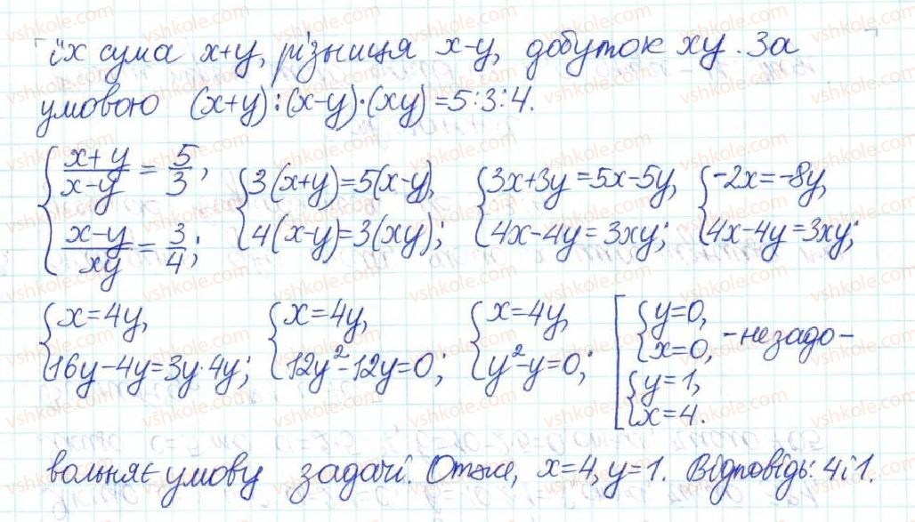 фото задание 913 - § 22. розв’язування задач за допомогою квадратних рівнянь - розділ 3. квадратні рівняння