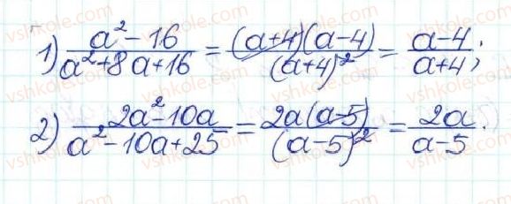 фото задание 920 - § 22. розв’язування задач за допомогою квадратних рівнянь - розділ 3. квадратні рівняння