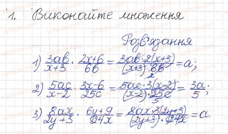 фото задание 1 - тестове завдвння 2 - розділ 3. квадратні рівняння