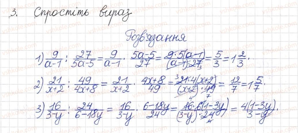 фото задание 3 - тестове завдвння 2 - розділ 3. квадратні рівняння