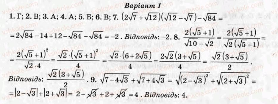 фото задание кр4 - контрольні роботи - варіант 1