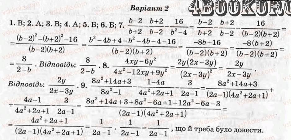 фото задание кр1 - контрольні роботи - варіант 2