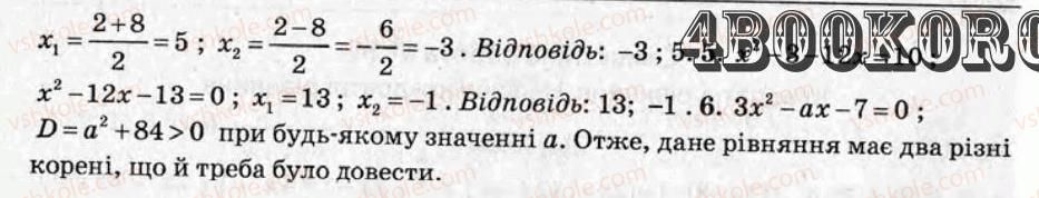 фото задание ср15 - самостійні роботи - варіант 2