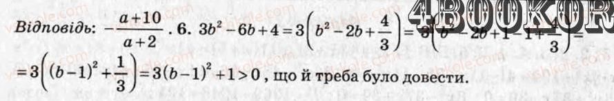 фото задание ср17 - самостійні роботи - варіант 2