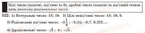 фото задание 522 - § 15. раціональні числа. ірраціональні числа. дійсні числа. числові множини (урок 36) - розділ 2. квадратні корені. дійсні числа