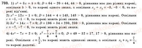 фото задание 788 - § 22. теорема вієта (уроки 51, 52) - розділ 3. квадратні рівняння