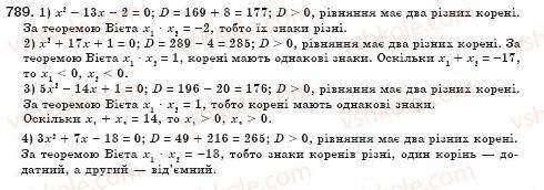 фото задание 789 - § 22. теорема вієта (уроки 51, 52) - розділ 3. квадратні рівняння
