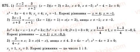 фото задание 875 - § 25. розв’язування рівнянь, які зводяться до квадратних (уроки 59-61) - розділ 3. квадратні рівняння